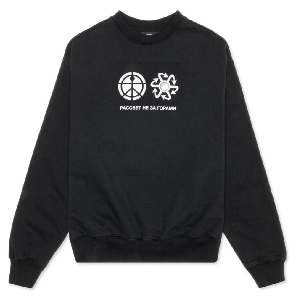 Black PACCBET Reflective Logo Crewneck Sweater Size Medium